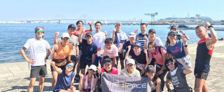 横浜マラソン試走会